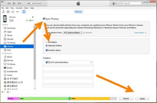 Move HTC Photos and Videos to iPhone with iTunes.