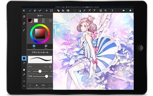 MediBang Paint is one of the best free Drawings Apps For Creative Android Users.